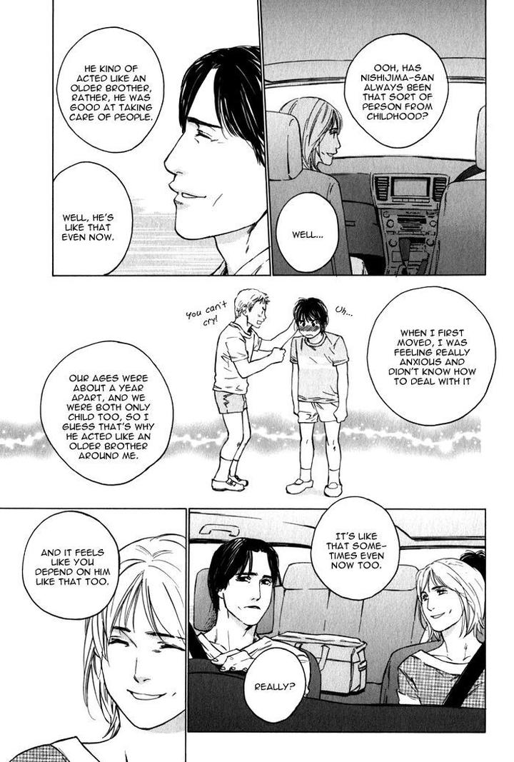 Uminari by Kamuro Akira & Takao Hiroi [Eng] page 15