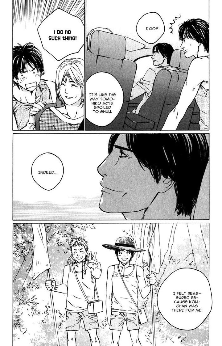 Uminari by Kamuro Akira & Takao Hiroi [Eng] page 16