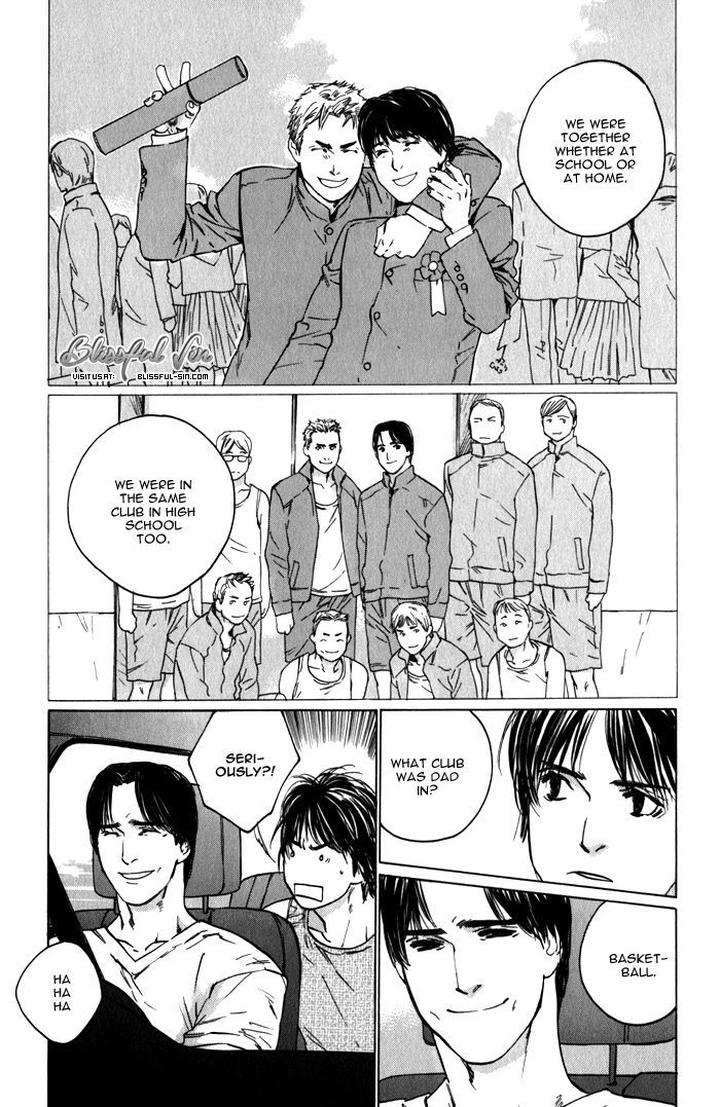 Uminari by Kamuro Akira & Takao Hiroi [Eng] page 17