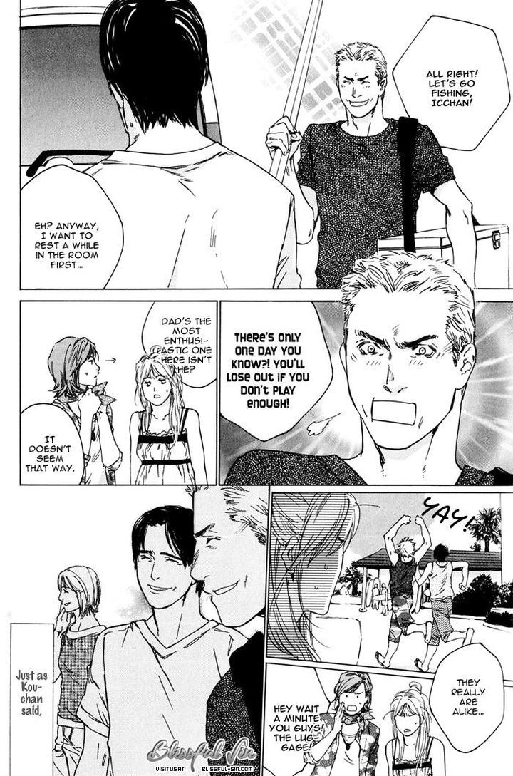 Uminari by Kamuro Akira & Takao Hiroi [Eng] page 22