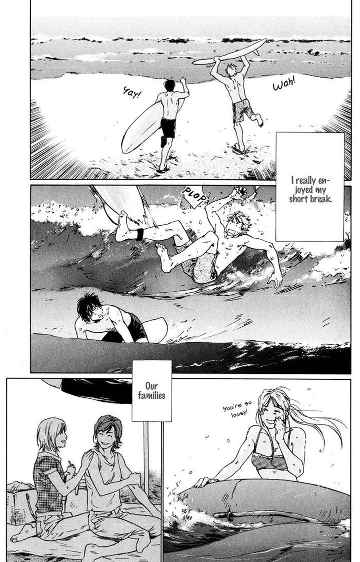 Uminari by Kamuro Akira & Takao Hiroi [Eng] page 23