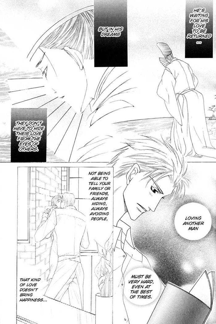 Zense to Gense to Kimi to Ore by Mizukami Shin [Eng] page 19