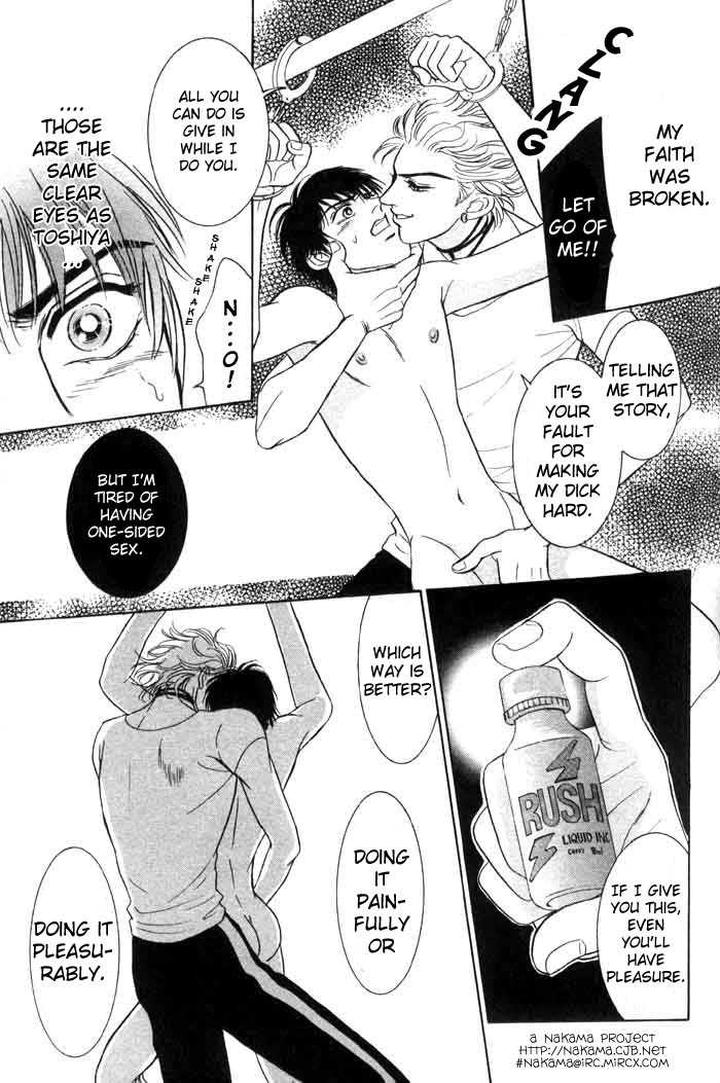 Neji no Kaiten by SADAHIRO Mika [Eng] page 19