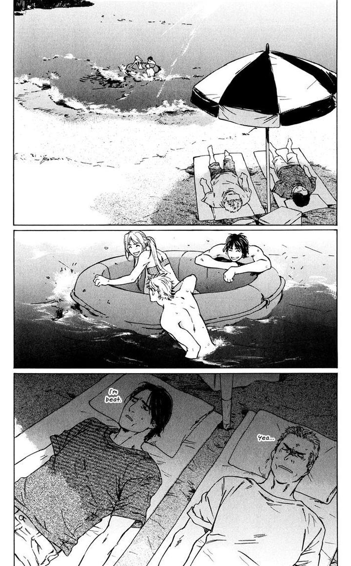 Uminari by Kamuro Akira & Takao Hiroi [Eng] page 26