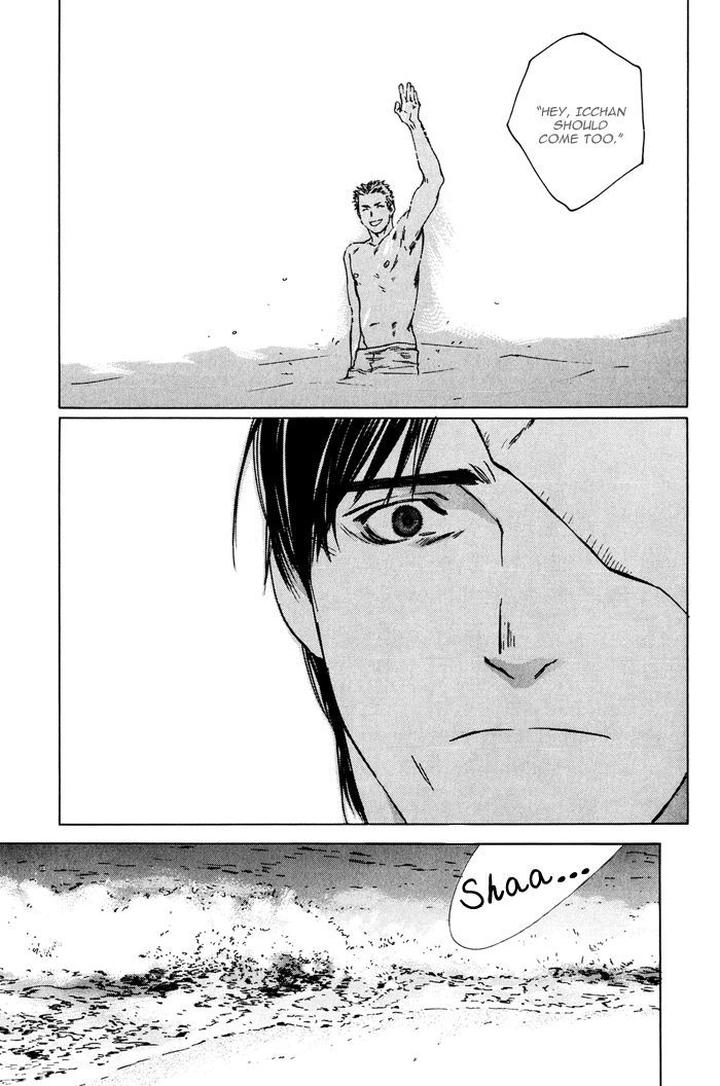 Uminari by Kamuro Akira & Takao Hiroi [Eng] page 31