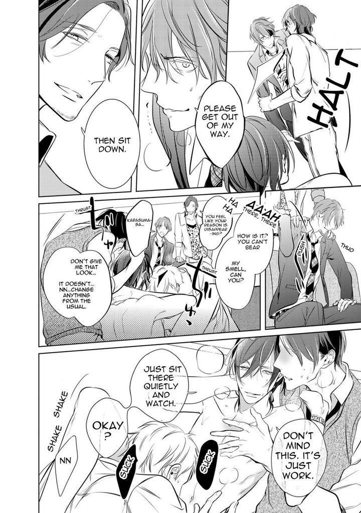 Kurui Naku no wa Boku no Ban by Kusabi Keri [Eng] page 20