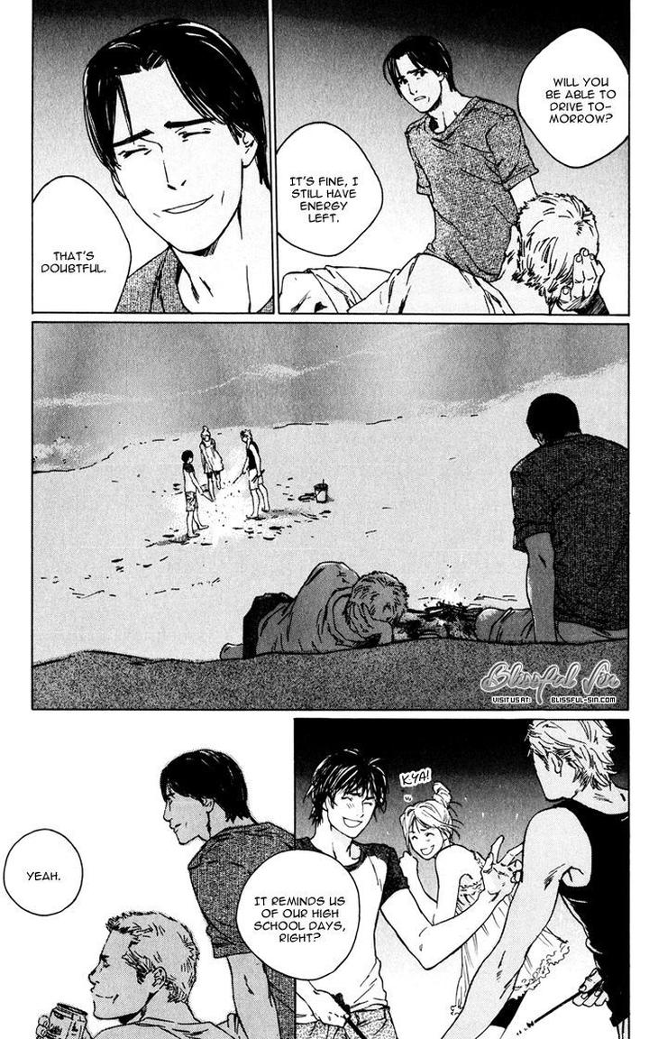 Uminari by Kamuro Akira & Takao Hiroi [Eng] page 37