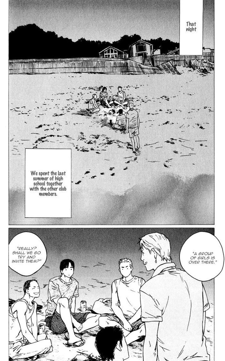 Uminari by Kamuro Akira & Takao Hiroi [Eng] page 40