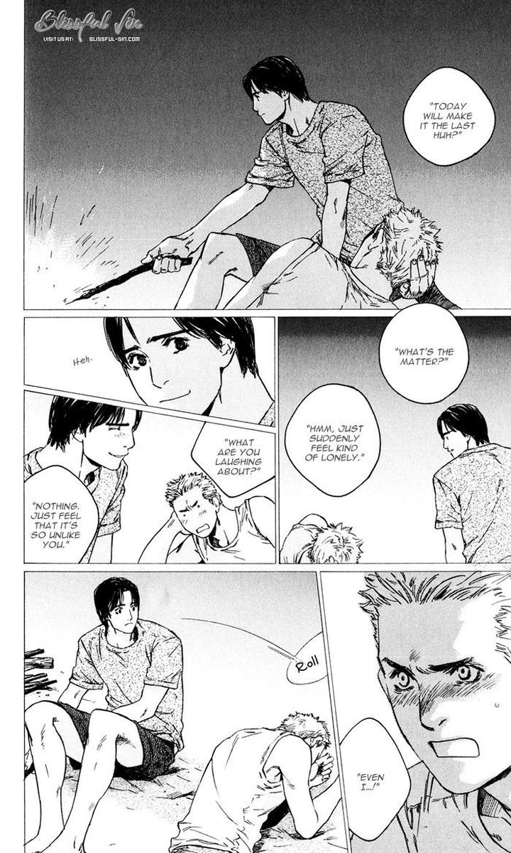 Uminari by Kamuro Akira & Takao Hiroi [Eng] page 42