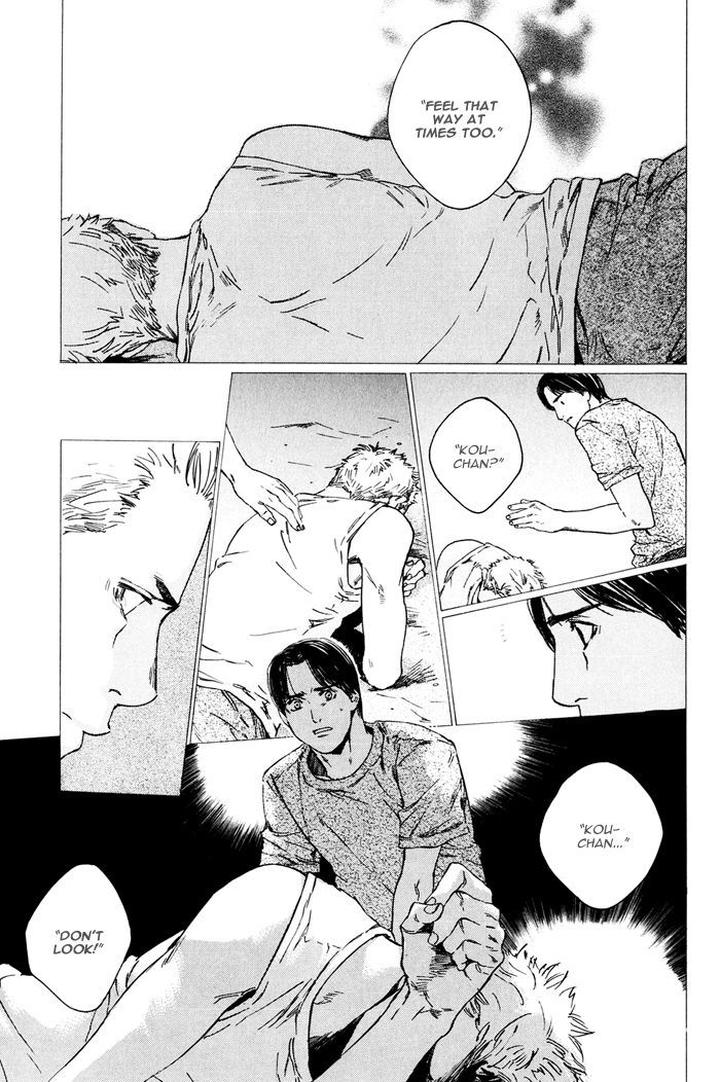 Uminari by Kamuro Akira & Takao Hiroi [Eng] page 43