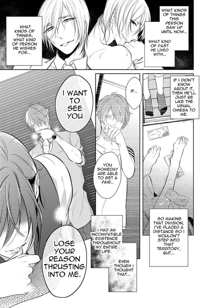 Kurui Naku no wa Boku no Ban by Kusabi Keri [Eng] page 21