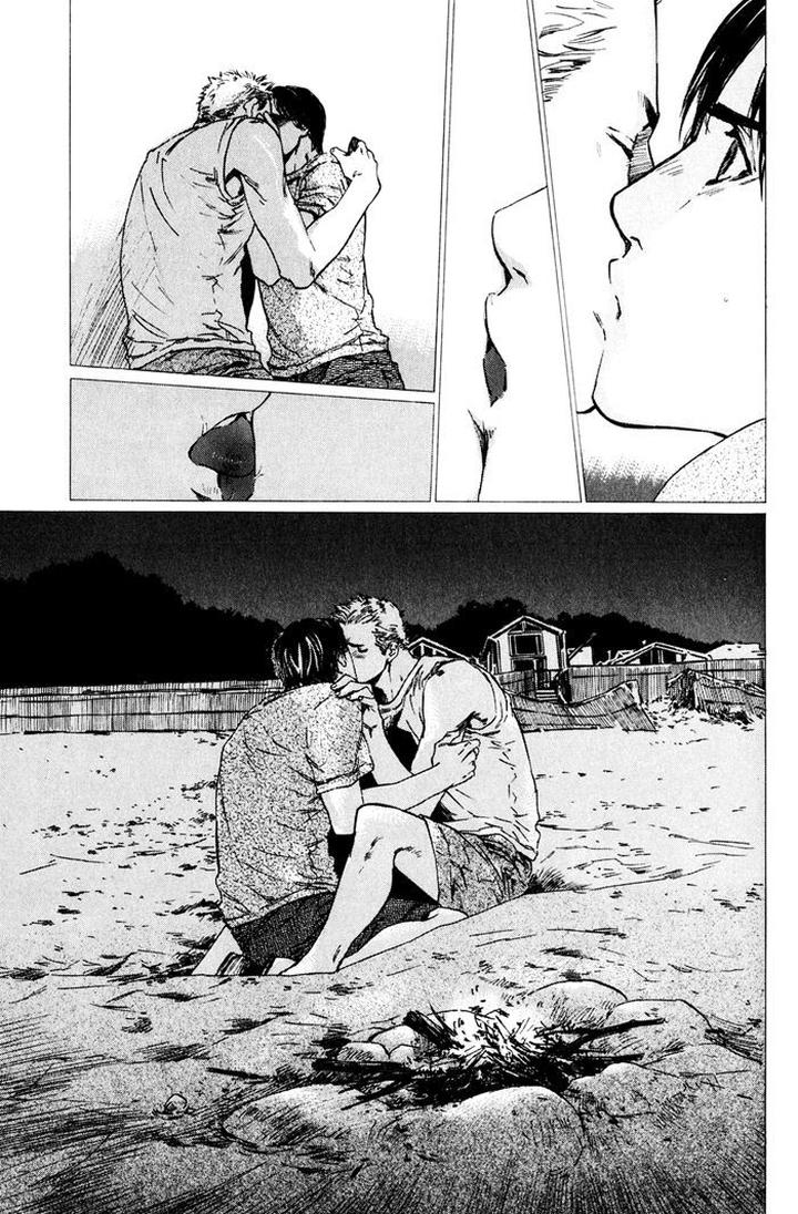 Uminari by Kamuro Akira & Takao Hiroi [Eng] page 49