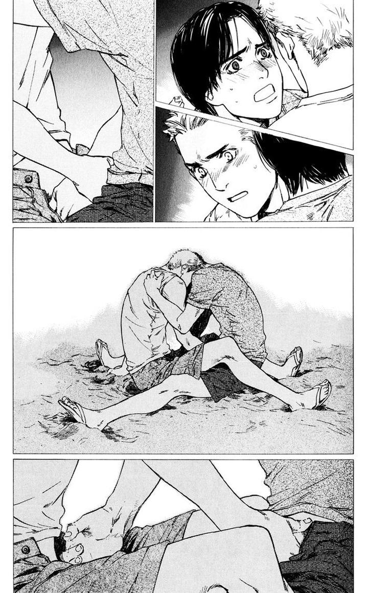 Uminari by Kamuro Akira & Takao Hiroi [Eng] page 51