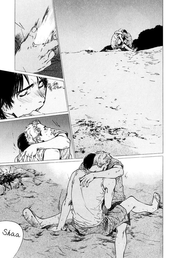 Uminari by Kamuro Akira & Takao Hiroi [Eng] page 53