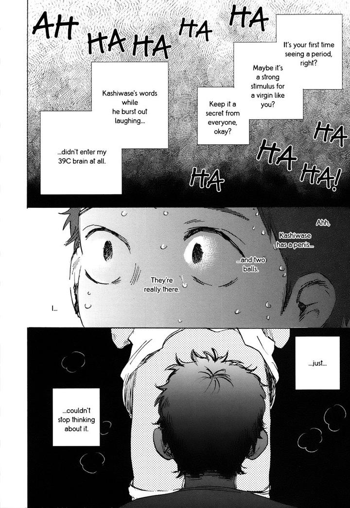 Oni wa Warau ka by Kimura Hidesato [Eng] page 22