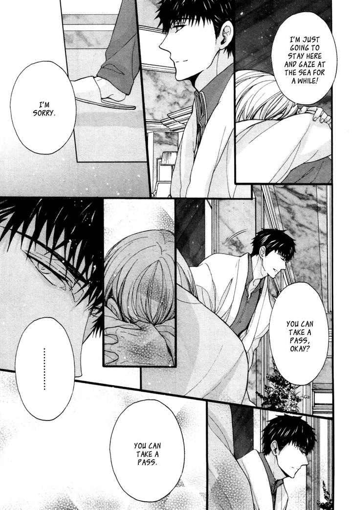 Kyouju to Shitsuji no Shizuka na Seikatsu by KANAI Kei – Vol.02 [Eng] page 8