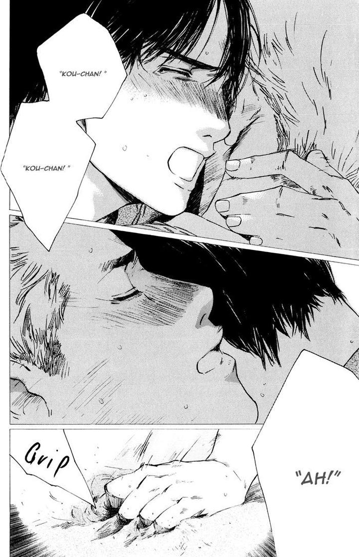 Uminari by Kamuro Akira & Takao Hiroi [Eng] page 54