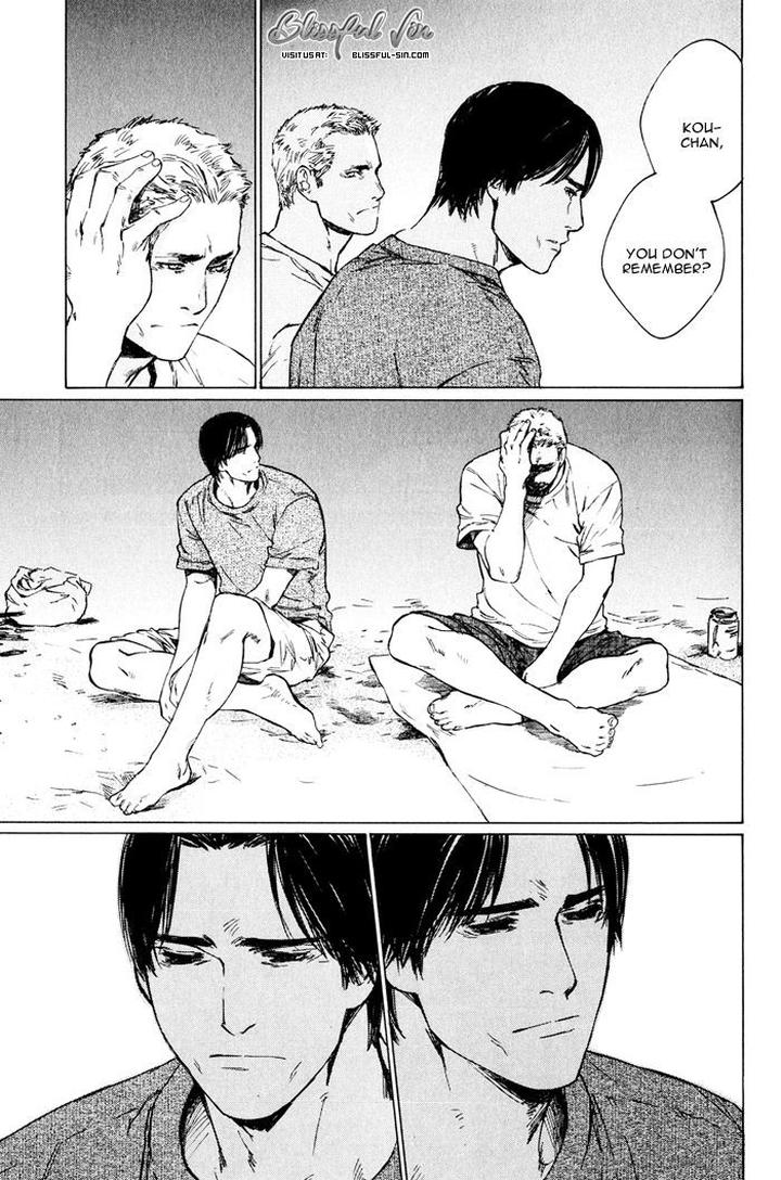 Uminari by Kamuro Akira & Takao Hiroi [Eng] page 57