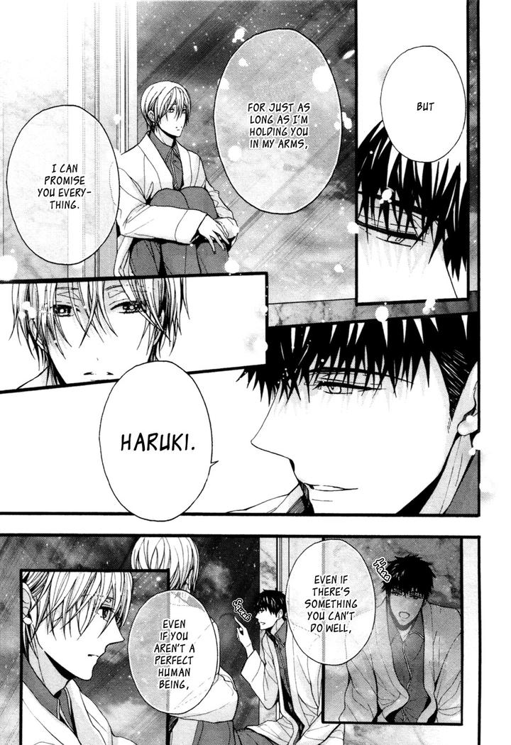 Kyouju to Shitsuji no Shizuka na Seikatsu by KANAI Kei – Vol.02 [Eng] page 13