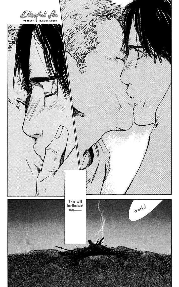 Uminari by Kamuro Akira & Takao Hiroi [Eng] page 62