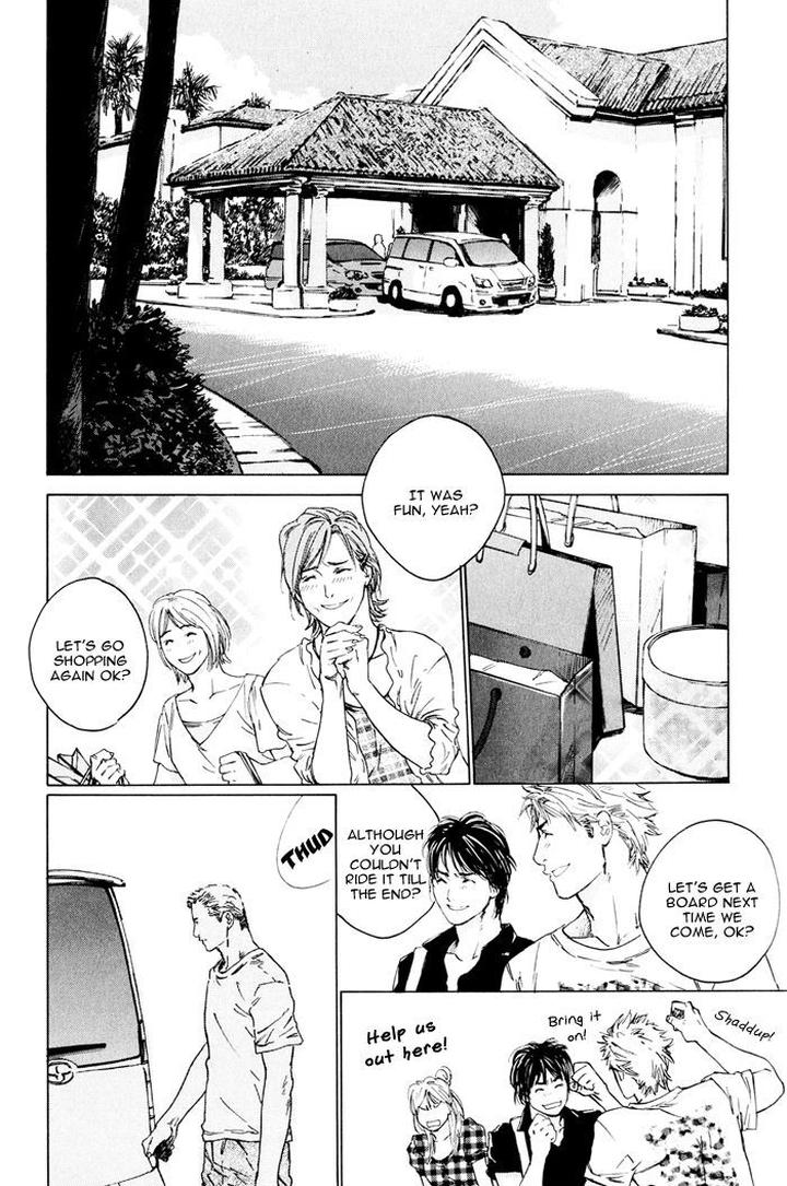 Uminari by Kamuro Akira & Takao Hiroi [Eng] page 66