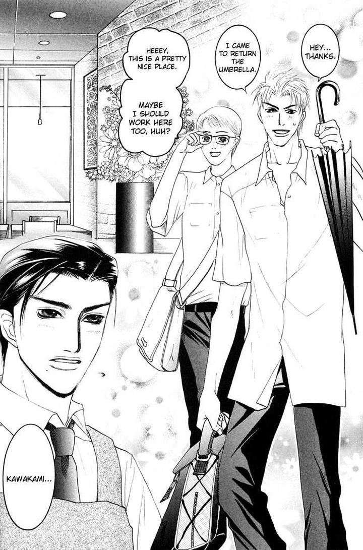 Zense to Gense to Kimi to Ore by Mizukami Shin [Eng] page 24