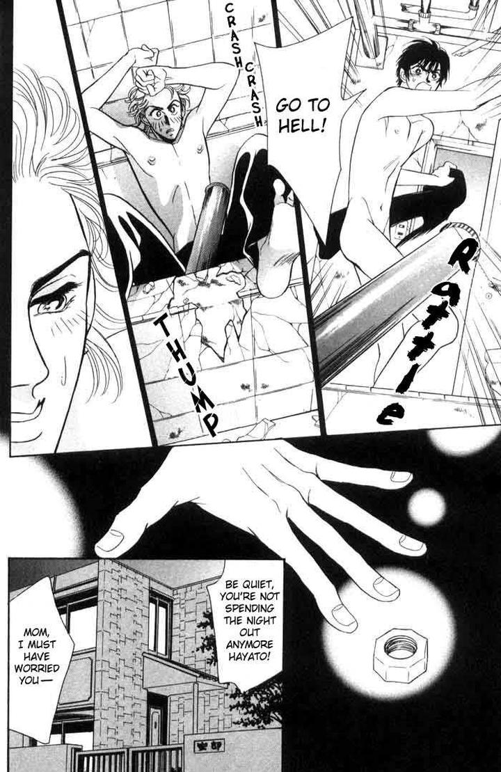 Neji no Kaiten by SADAHIRO Mika [Eng] page 24