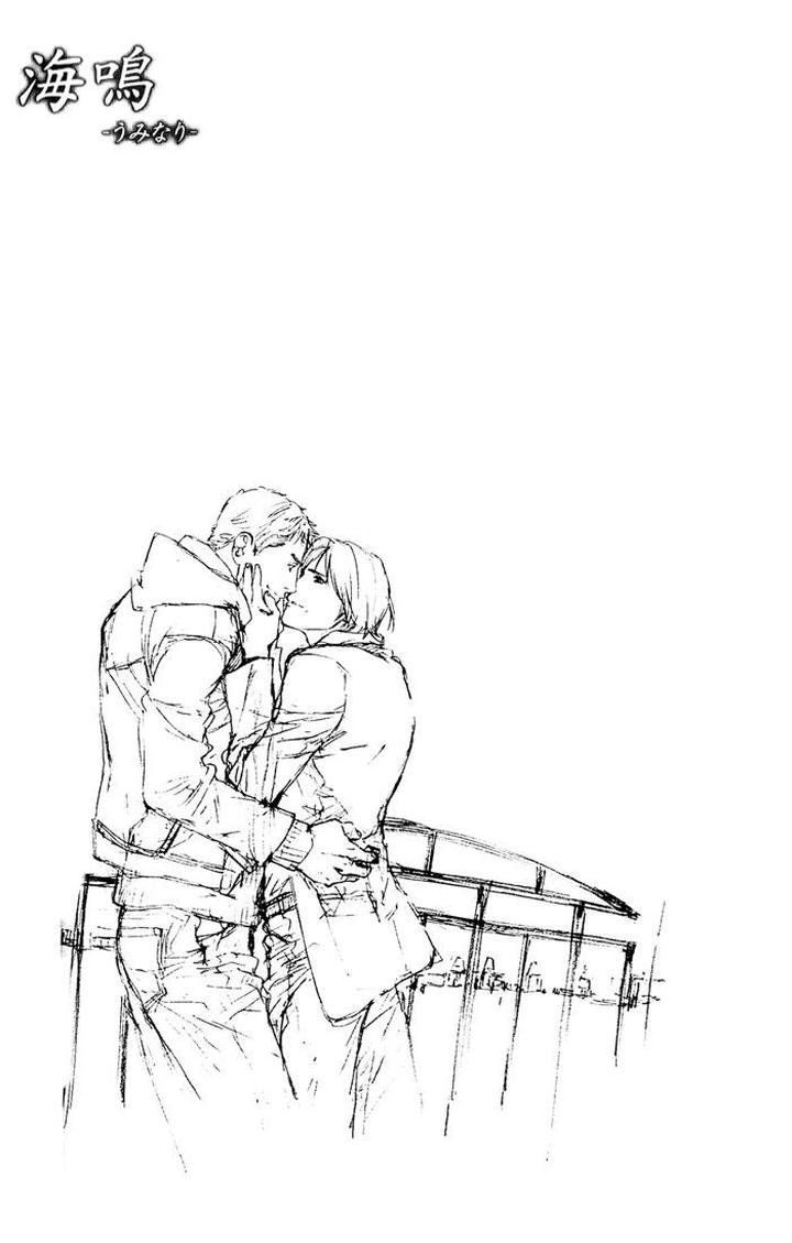 Uminari by Kamuro Akira & Takao Hiroi [Eng] page 5