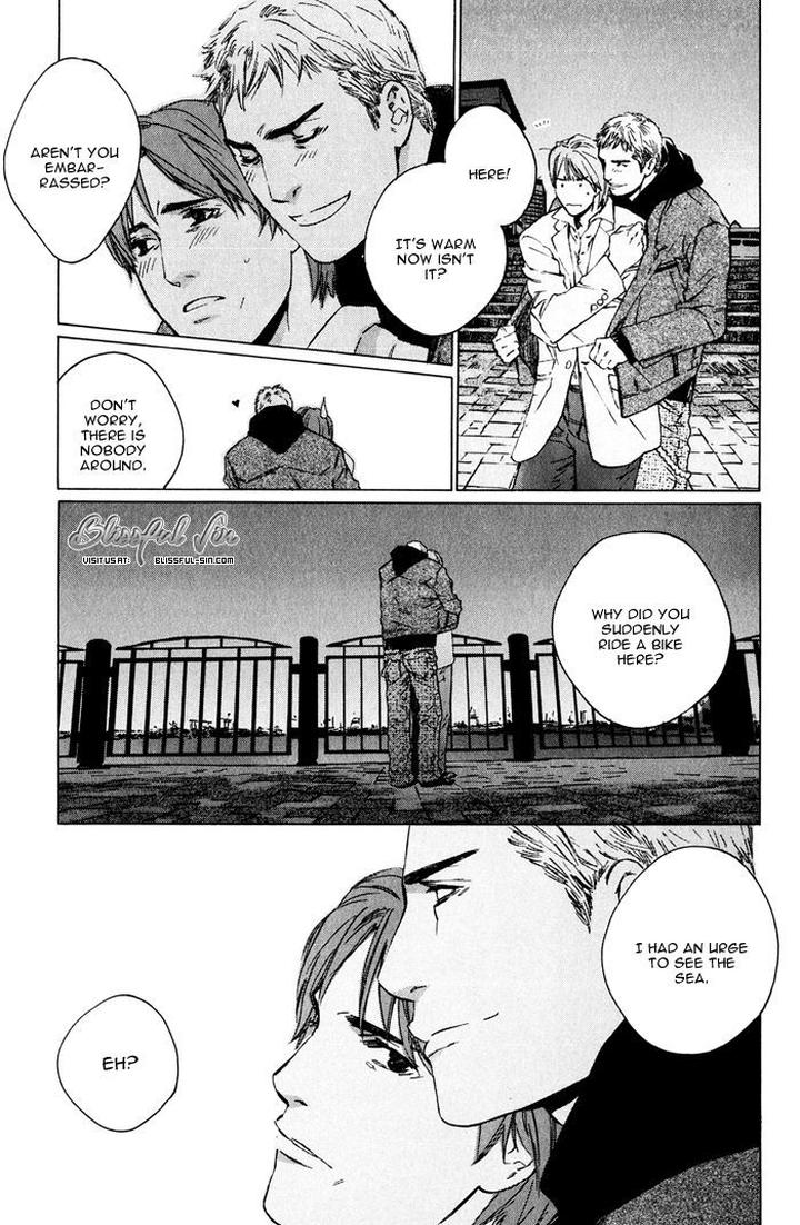 Uminari by Kamuro Akira & Takao Hiroi [Eng] page 7