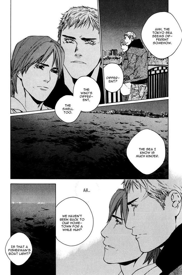 Uminari by Kamuro Akira & Takao Hiroi [Eng] page 8