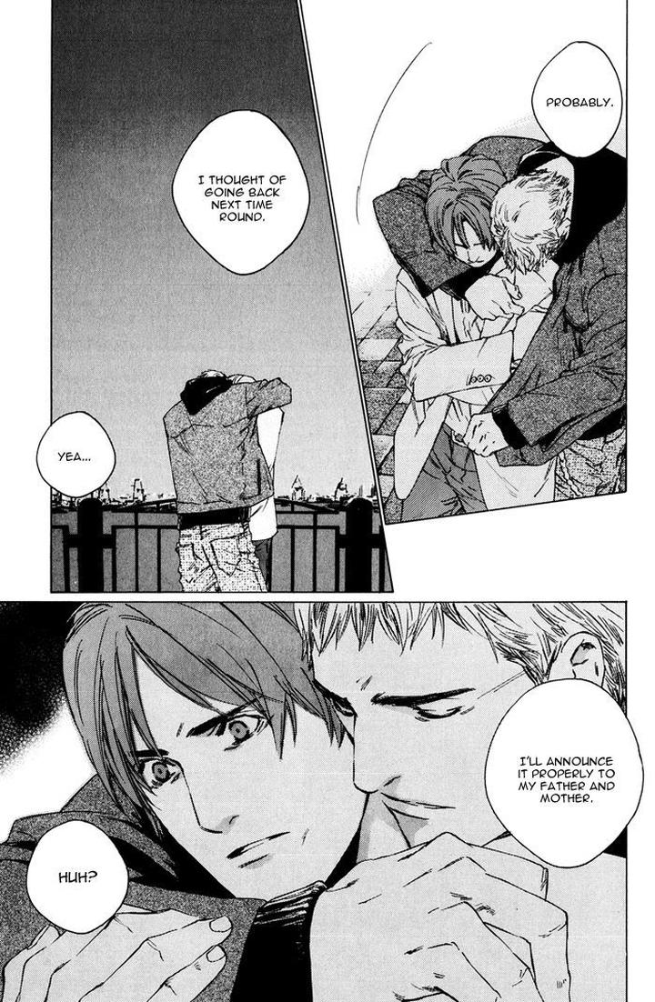 Uminari by Kamuro Akira & Takao Hiroi [Eng] page 9