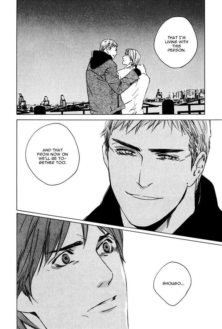 Uminari by Kamuro Akira & Takao Hiroi [Eng] page 10