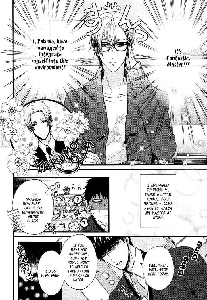 Kyouju to Shitsuji no Shizuka na Seikatsu by KANAI Kei – Vol.02 [Eng] page 5