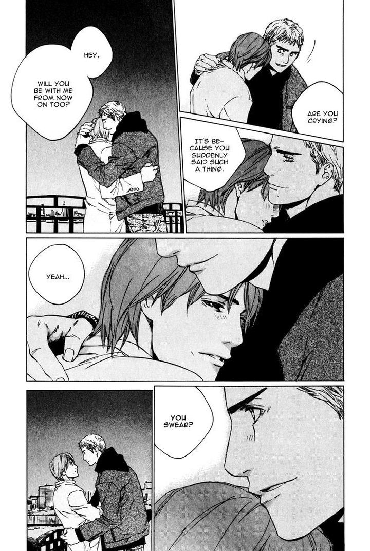 Uminari by Kamuro Akira & Takao Hiroi [Eng] page 11