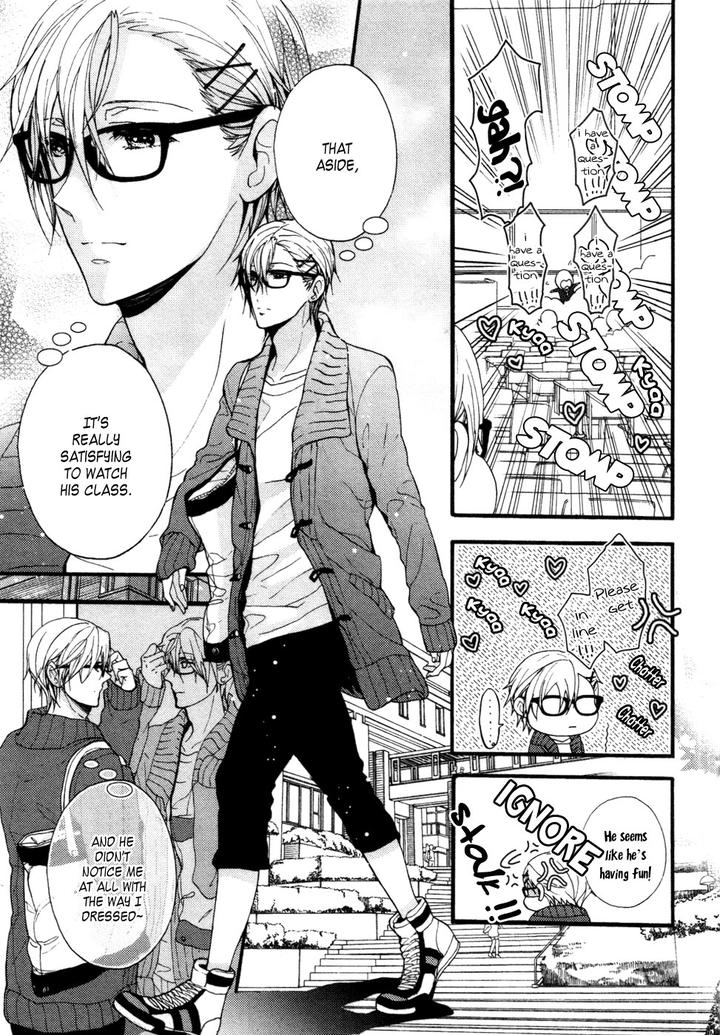 Kyouju to Shitsuji no Shizuka na Seikatsu by KANAI Kei – Vol.02 [Eng] page 6