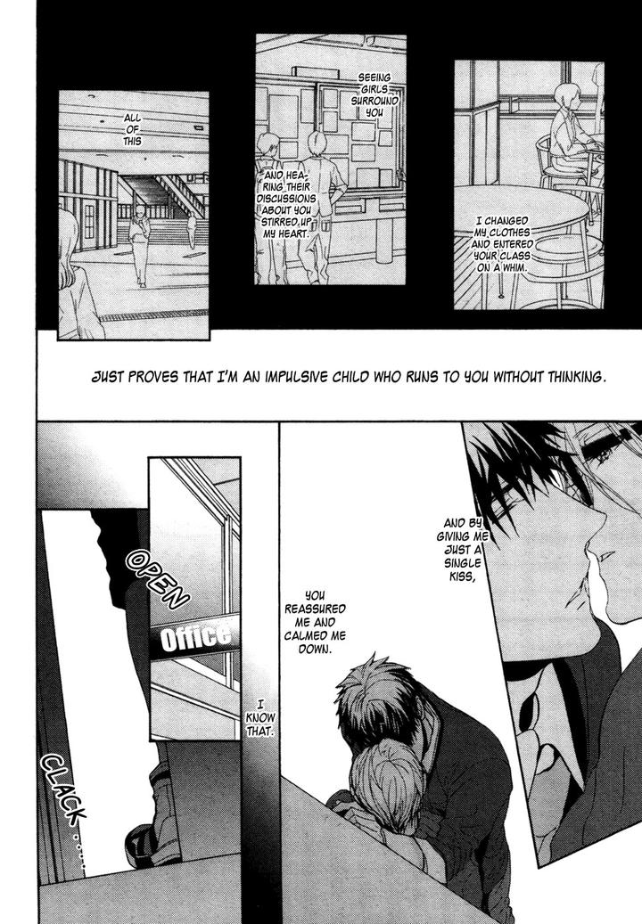 Kyouju to Shitsuji no Shizuka na Seikatsu by KANAI Kei – Vol.02 [Eng] page 15