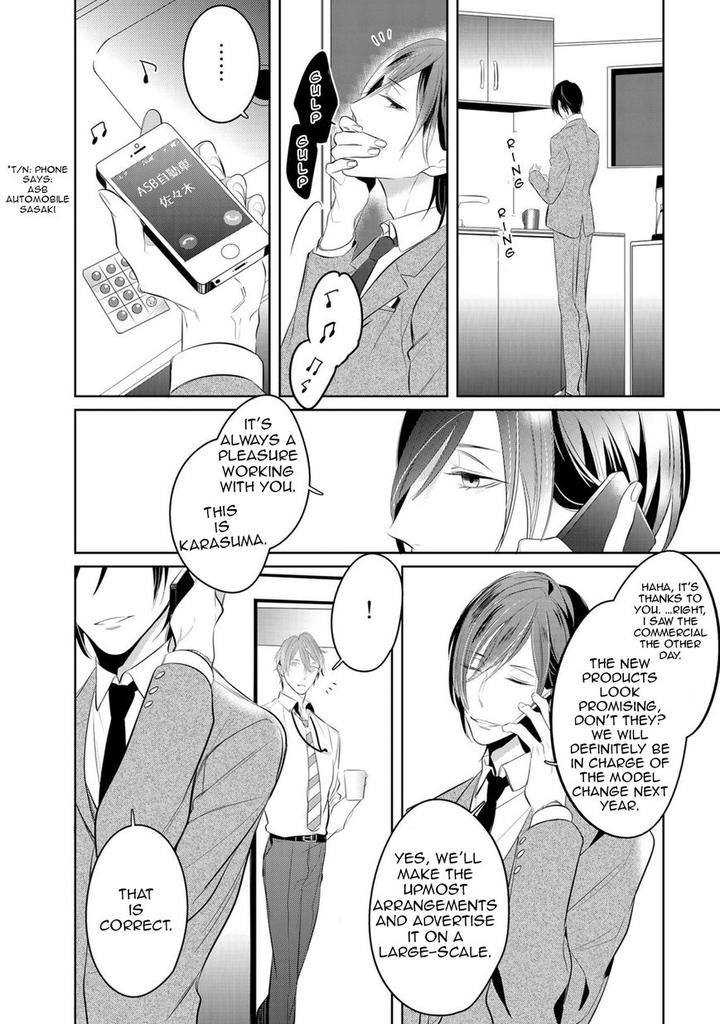 Kurui Naku no wa Boku no Ban by Kusabi Keri [Eng] page 25