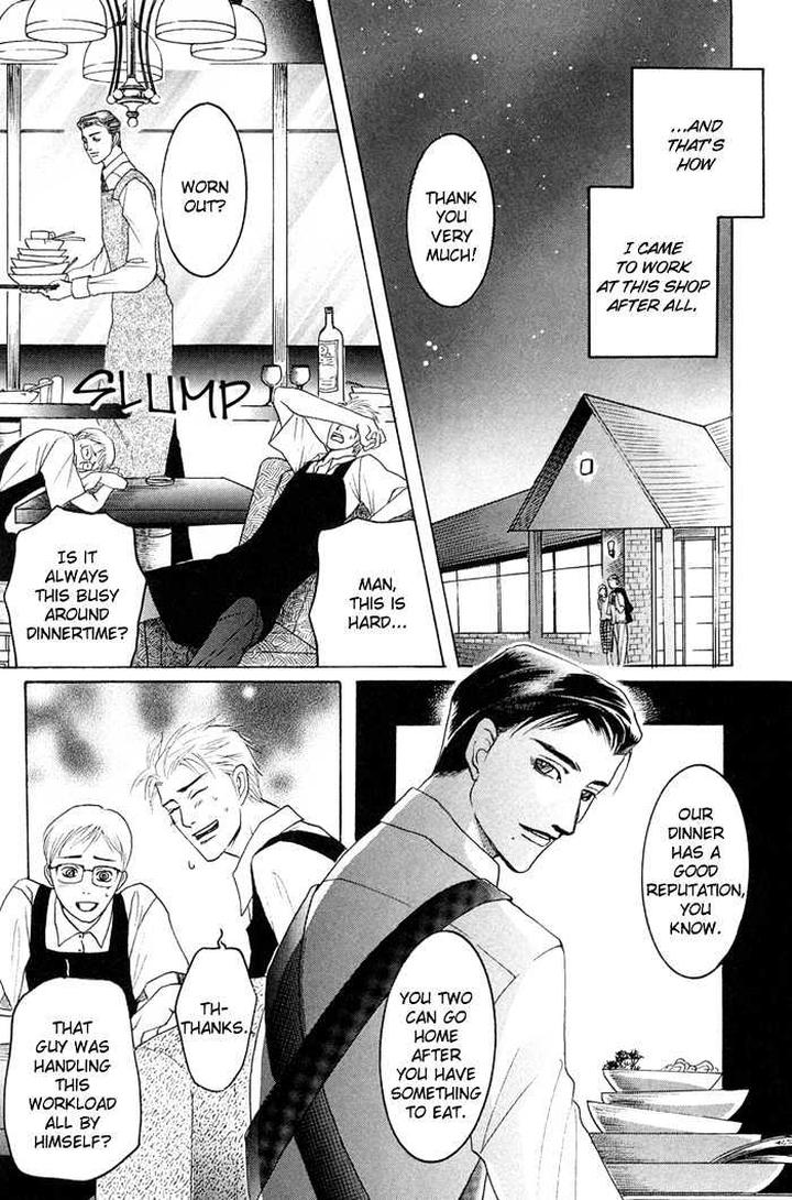 Zense to Gense to Kimi to Ore by Mizukami Shin [Eng] page 26