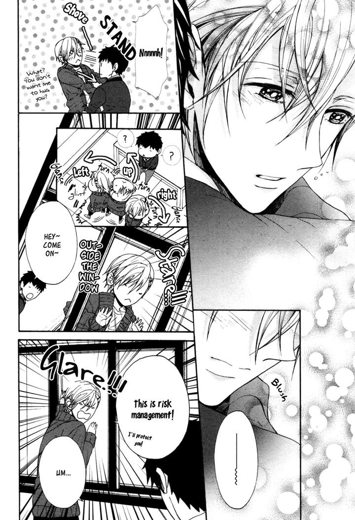 Kyouju to Shitsuji no Shizuka na Seikatsu by KANAI Kei – Vol.02 [Eng] page 23