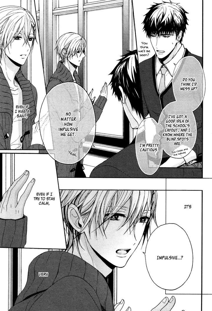 Kyouju to Shitsuji no Shizuka na Seikatsu by KANAI Kei – Vol.02 [Eng] page 24