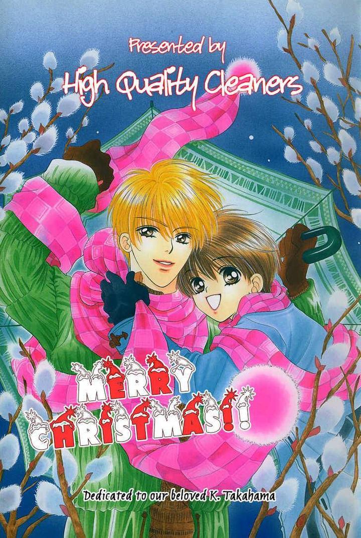 Arashi ga Oka by Ougi Yuzuha – Ch. 5 [Eng] page 27