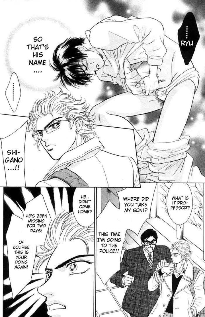 Neji no Kaiten by SADAHIRO Mika [Eng] page 28