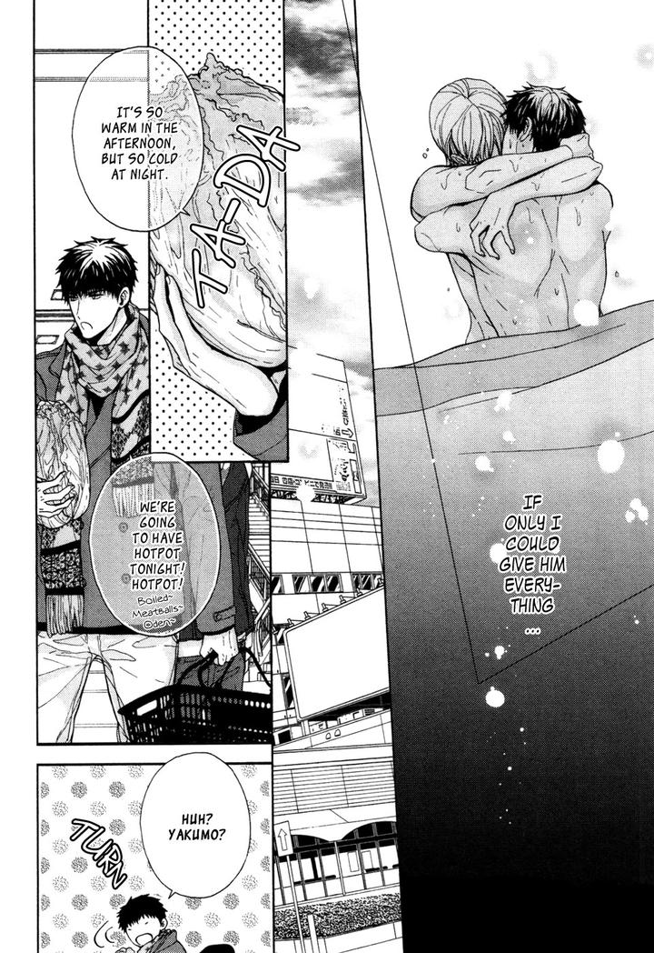 Kyouju to Shitsuji no Shizuka na Seikatsu by KANAI Kei – Vol.02 [Eng] page 17