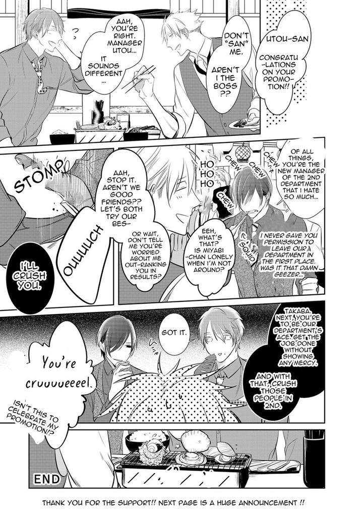 Kurui Naku no wa Boku no Ban by Kusabi Keri [Eng] page 29