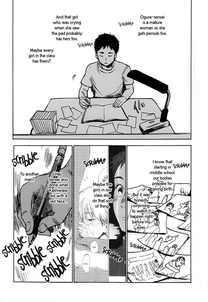 Oni wa Warau ka by Kimura Hidesato [Eng] page 31