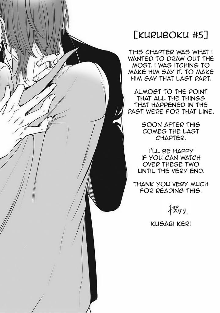 Kurui Naku no wa Boku no Ban by Kusabi Keri [Eng] page 33