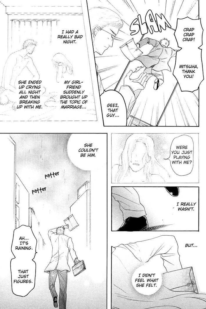 Zense to Gense to Kimi to Ore by Mizukami Shin [Eng] page 35