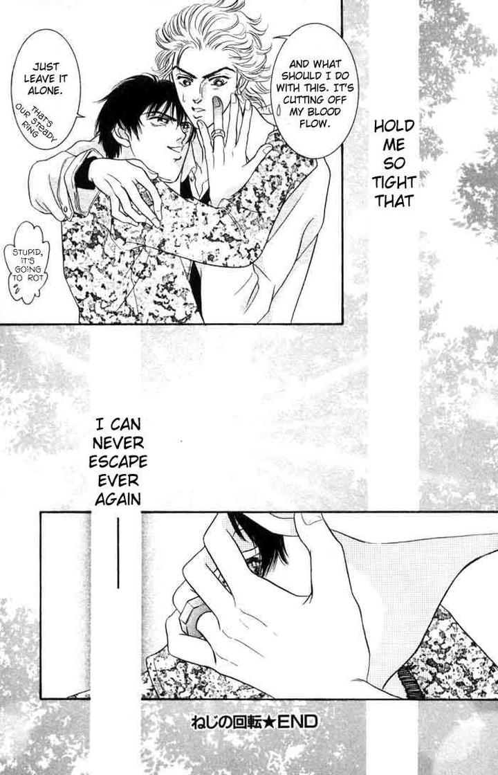 Neji no Kaiten by SADAHIRO Mika [Eng] page 41