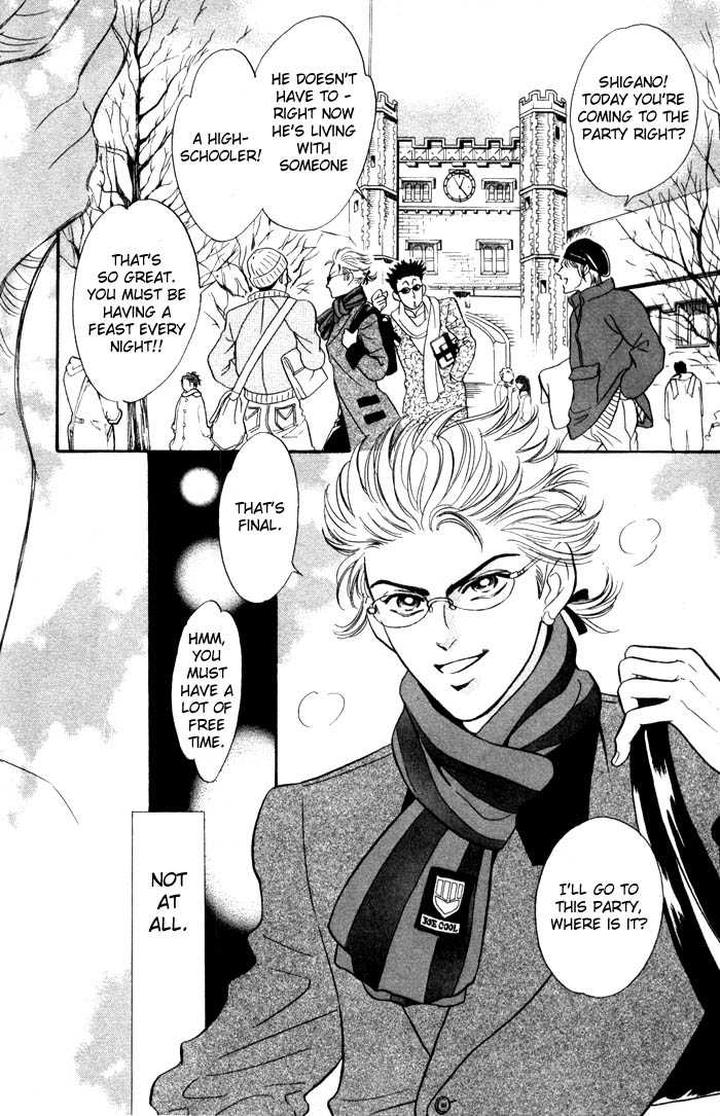 Neji no Kaiten by SADAHIRO Mika [Eng] page 4