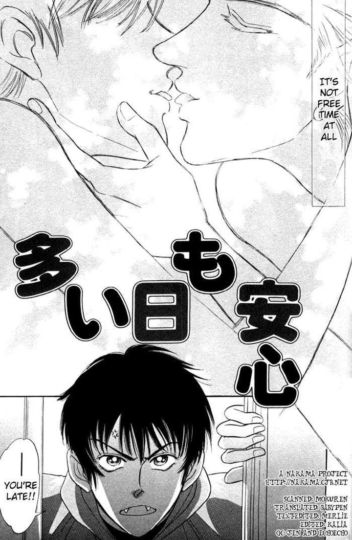 Neji no Kaiten by SADAHIRO Mika [Eng] page 5